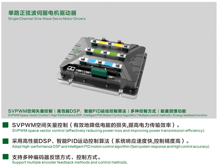 1722653216230961.jpg 95001A单路伺服驱动器.jpg